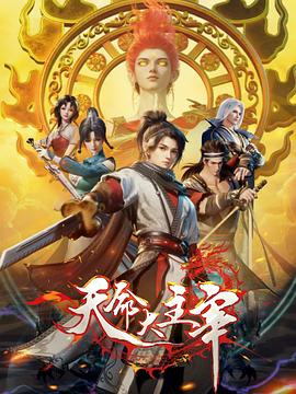 赵德发