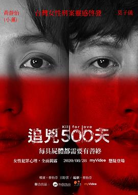 民间传说故事