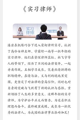 香水有毒伴奏