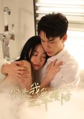 超级少年