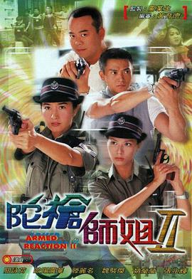 任桥梁死亡真相