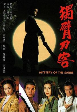 杰西卡 查斯坦
