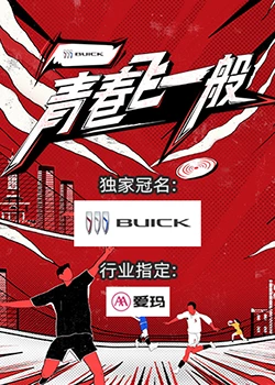 李荣浩 有理想