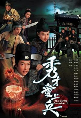 开心e百童装