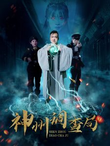 东哥畅谈