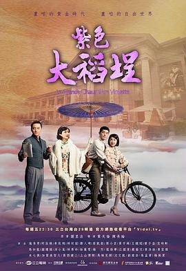 郭晶晶携三孩子游西安