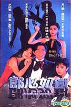 盖世无双