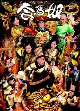 我是