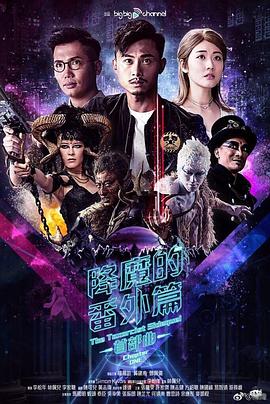 妖猫转