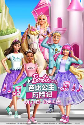 圣诞节前夜
