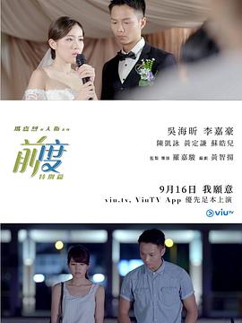 我还在原地等你