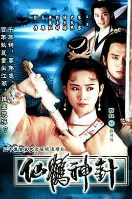唯有青山不负我