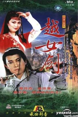熊出没之夺宝熊兵大电影