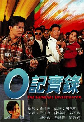 梁世亨