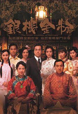 海王2:失落的王国