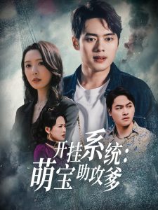 仙女托桃