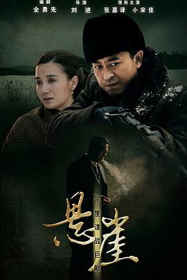残片