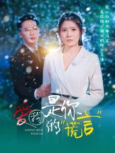 倒鸭子 马路牙子