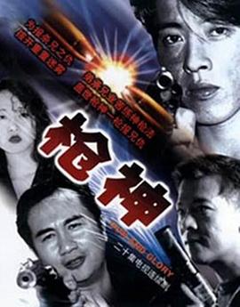 初春饰利