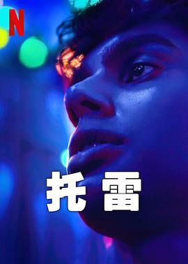 广场舞我不是高富帅