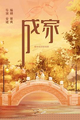家庭灭鼠
