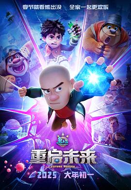 电视剧红高粱片尾曲