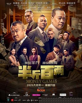 天津高考查分