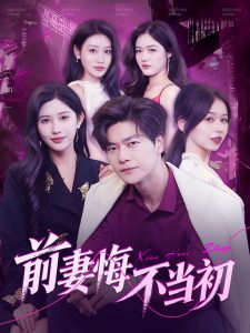 恶魔的艺术第二部