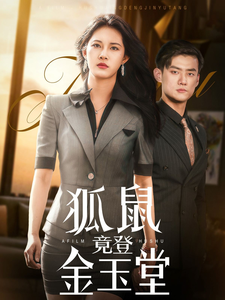 特警犬王2