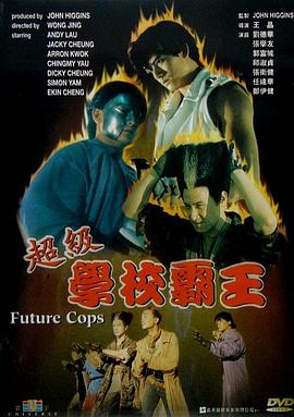 飞吧
