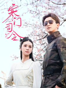 成均馆绯闻吧