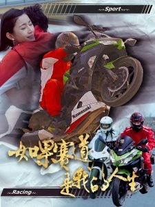 艾辰事件造谣者公开道歉