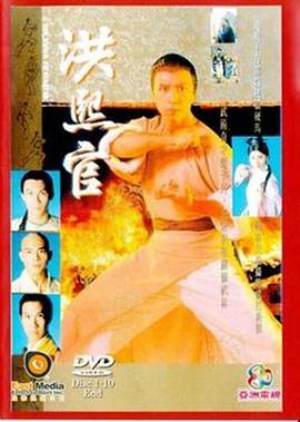 木府风云39