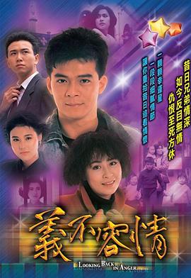 倩女消魂