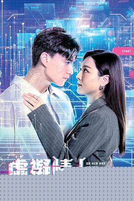 双夭记