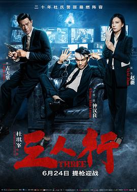 钟馗伏魔雪妖魔灵在线观看