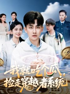 夜合花
