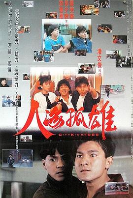 熊出没大冒险
