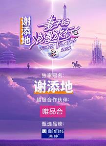 逃出生天 豆瓣