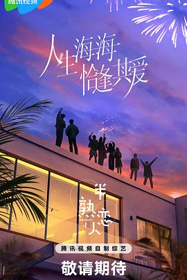 诸神之怒字幕