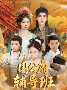 剩女的诱惑 高维那