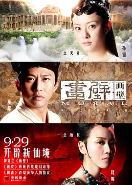 我和春天有个约会电影
