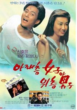 厉少夫人微微甜短剧
