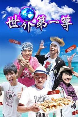 好奇实验室