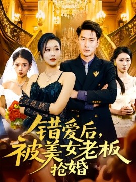马步桩