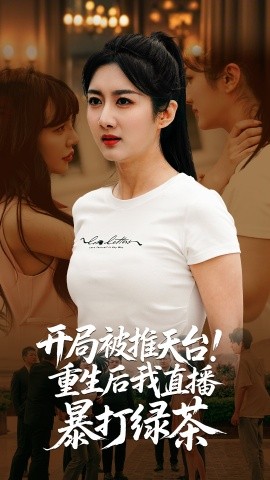 天津网红大爷