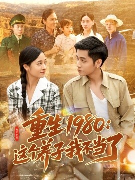 王蛇对巨蟒下载