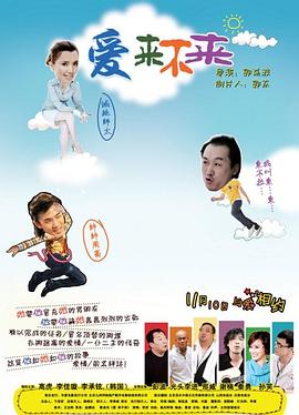 出轨朋友的妻子5