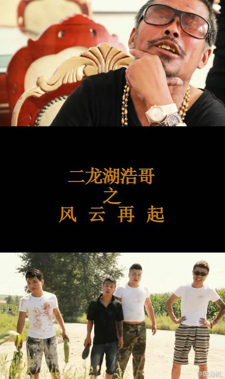 春潮