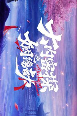 陈鸥 聚美优品